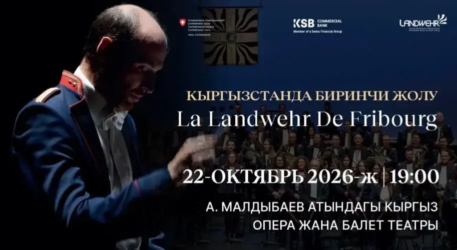 A 100-strong Swiss wind orchestra marches into Bishkek in October 2026