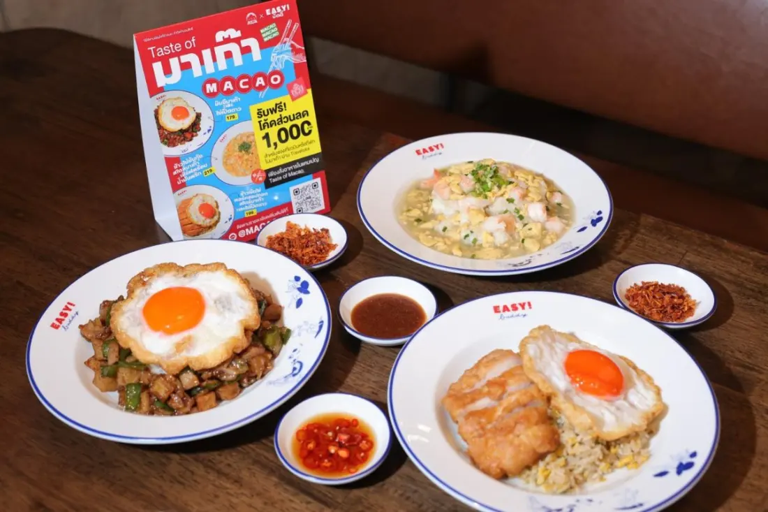 Bangkok's Easy! Buddy Serves a Taste of Macao Until November 7