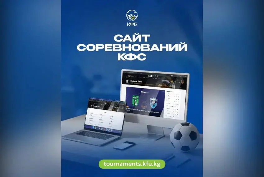 Kyrgyz football goes digital: new competitions site covers the 2026 Major League season