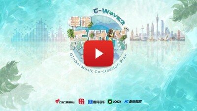 Chinese Pop Goes Regional: An Indonesian Adaptation Hits 2 Billion Streams