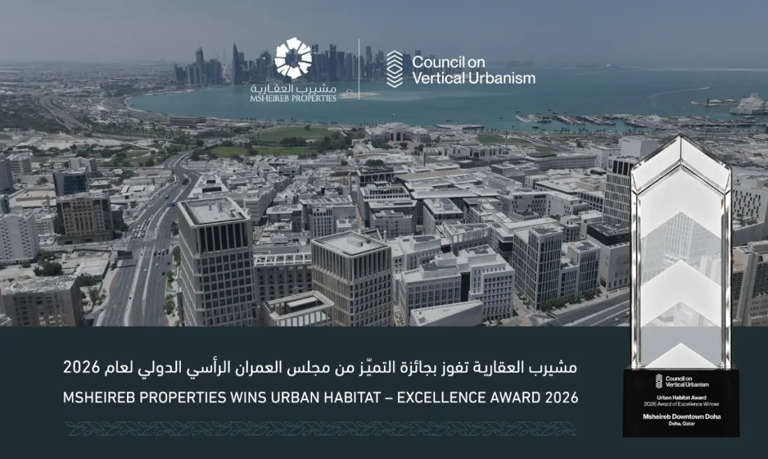 Doha's Msheireb Downtown wins gold for blending heritage houses with net-zero ambition