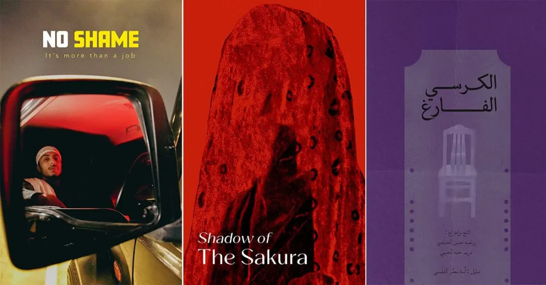 Sharjah Film Platform 9: 26 films, director Q&As and a Sissako masterclass this October