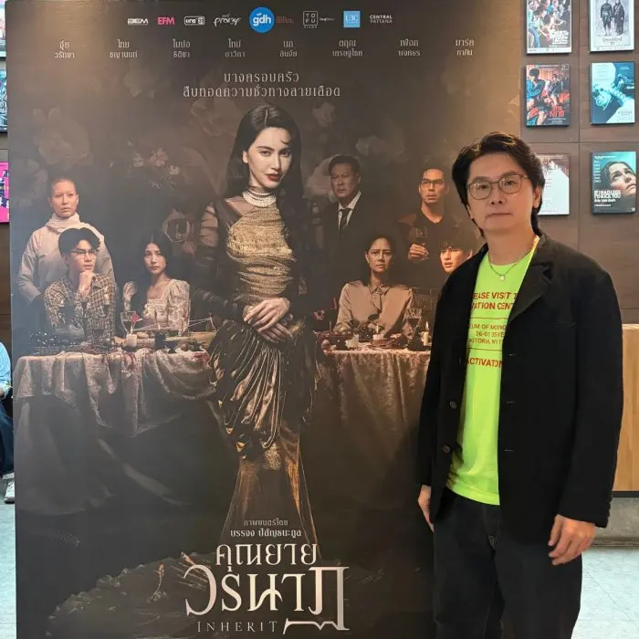 Thailand's Inherit Turns a Classic TV Curse Into Big-Screen Horror