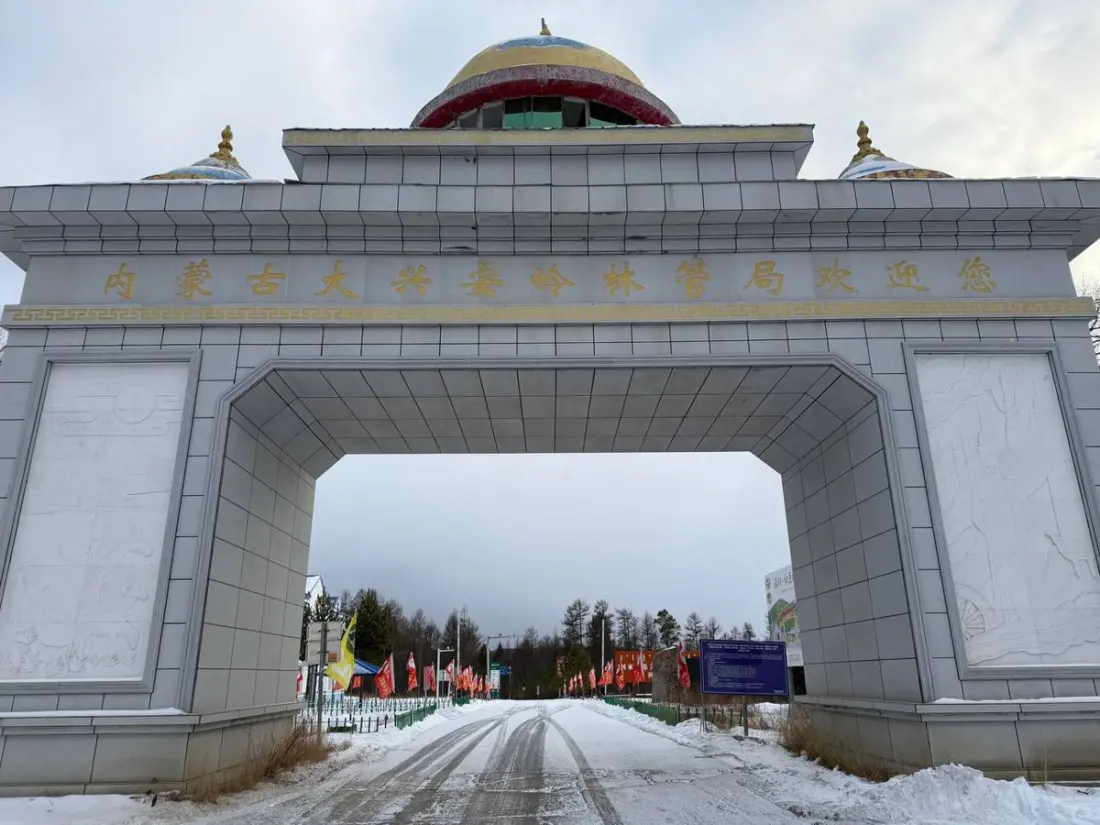 Genhe: Inside China's Coldest Town, Where the Thermometer Hits -58°C