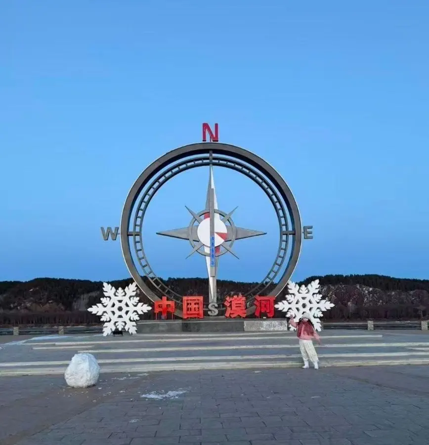 Arctic Village, Mohe: What It's Really Like at the Very Top of China