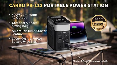 Carku's 5 kg PB-113 Power Station Takes a Global Innovation Award in Hong Kong