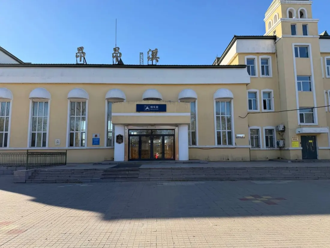 Ang'angxi: A 1903 Russian Railway Station That Mao Once Passed Through