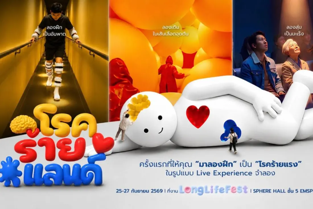 Bangkok's Long Life Fest Turns Cancer, Stroke And Heart Attack Awareness Into An Immersive Experience