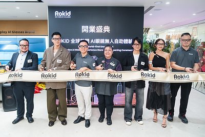 Hong Kong's Harbour City Now Has the World's First Self-Service AI Glasses Store
